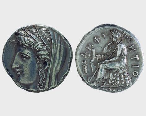 Το νόμισμα στον αρχαίο ελληνικό κόσμο – Διεθνή και κοινά νομίσματα