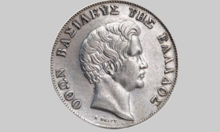 5 δραχμές Όθωνα, 1846. ΝΜ 5536