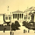 Η Σιναία Ακαδημία