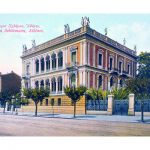 Το Ιλίου Μέλαθρον σε ταχυδρομικό δελτάριο των αρχών του 20ου αιώνα.