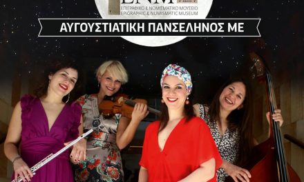 Πανσέληνος του Αυγούστου 2017 με την Ανδριάνα Μπάμπαλη & το Quarderinas Quartet σε “Moonlight Stories”