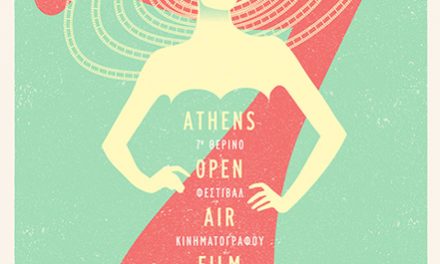 7th Athens Open Air Film Festival