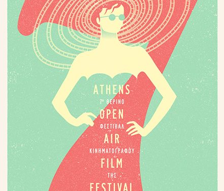 7th Athens Open Air Film Festival