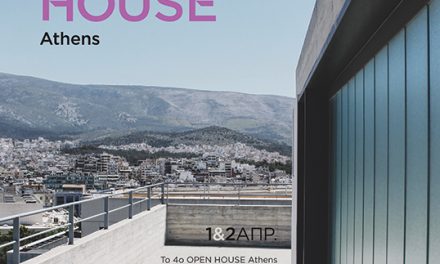 Open House Athens 2017