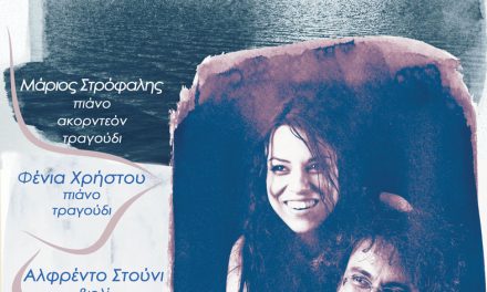 Πανσέληνος Αυγούστου 2014