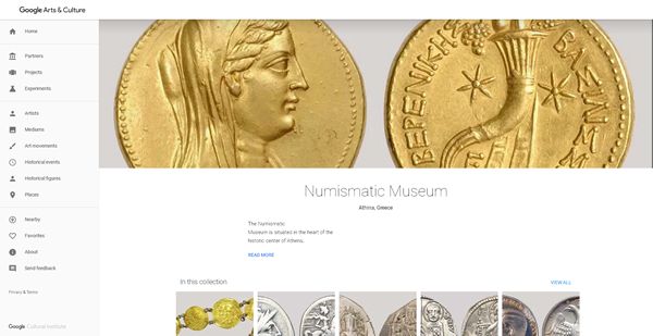 Συμμετοχή στο Google Art Project