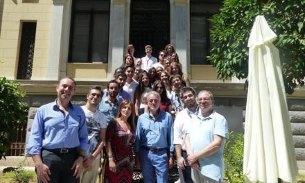 Θερινά μαθήματα: “Athens Summer School “Moving the EU forward”