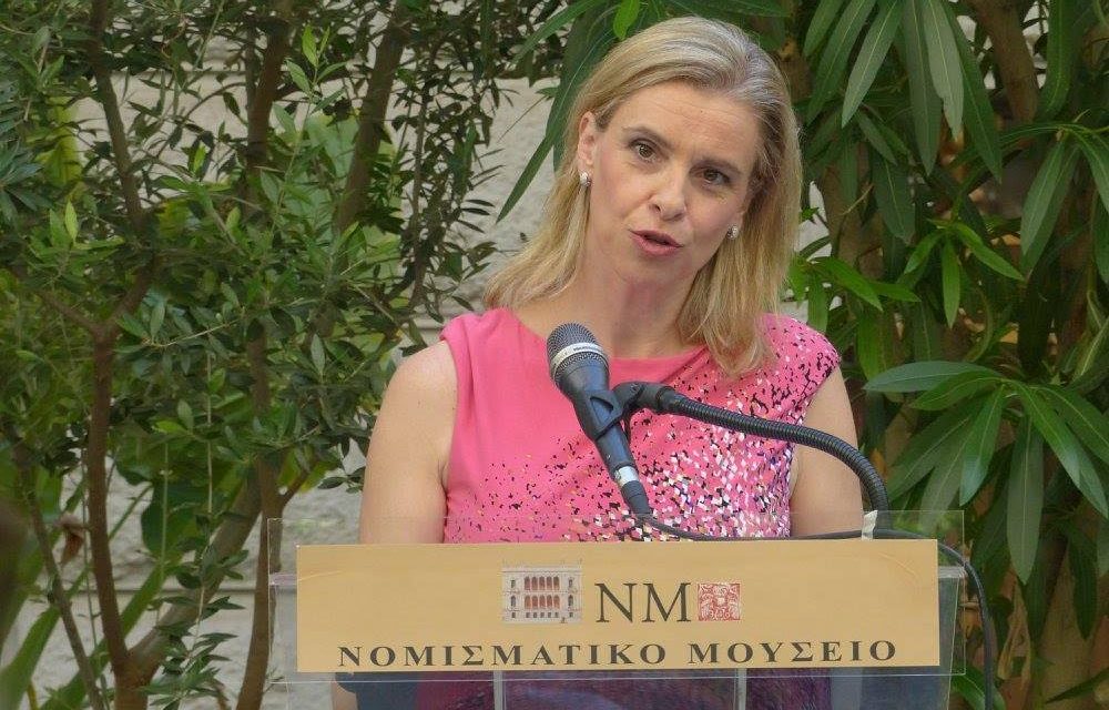 Θερινά μαθήματα: “Athens Summer School “Moving the EU forward”