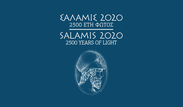 ΣΑΛΑΜΙΣ 2020. 2500 ΕΤΗ ΦΩΤΟΣ / SALAMIS 2020. 2500 YEARS OF LIGHT