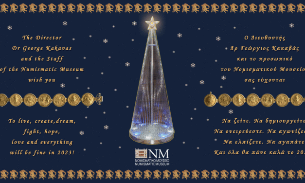 The Numismatic Museum wishes for a happy 2023